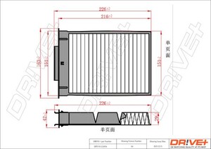 Фото Автозапчастина DRIVE PARTS  DP1110120056