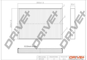 Фото Автозапчастина DRIVE PARTS  DP1110120020